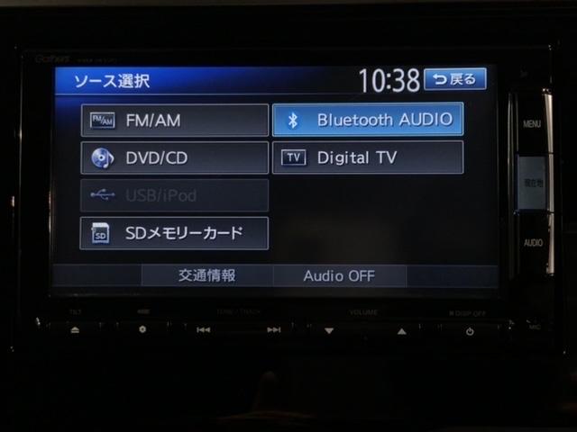 フィットハイブリッド Ｌパッケージ　いまコレ＋新品マット付あんしんＰＫＧ　１オーナ　ナビ＆ＴＶ　地デジフルセグＴＶ　サイドエアバック　ＤＶＤ再生　ＬＥＤ　バックカメラ　オートクルーズコントロール　イモビライザー　ＥＴＣ　ＥＳＣ　ＡＢＳ（38枚目）