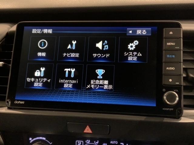 フィット ホーム　ＨＳＥＮＳＩＮＧ２ト－ン最長５年保証ナビ　衝突軽減ブレーキ　禁煙車　ワンオーナー　リアカメ　ＬＥＤライト　フルセグＴＶ　記録簿付　エアバッグ　スマ－トキ－　盗難防止装置　ＥＴＣ車載器　Ｗエアバック（41枚目）