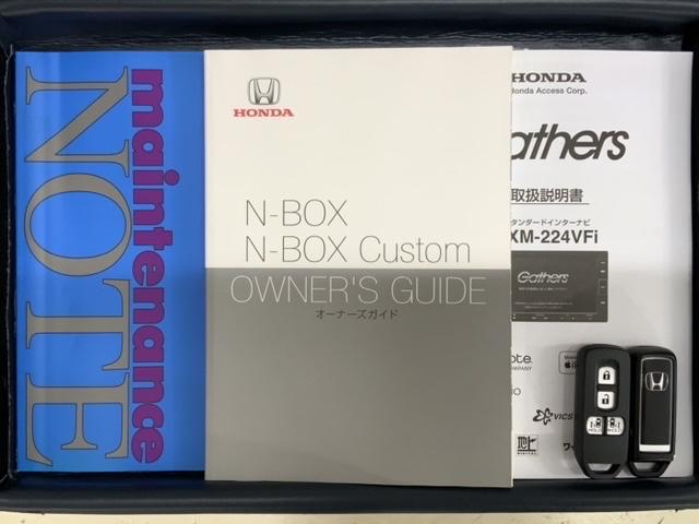 Ｎ－ＢＯＸ Ｌ　ＨＳＥＮＳＩＮＧ最長５年保証ワンオ－ナ－　衝突回避支援ブレーキ　ドラレコ付　電動格納式ドアミラー　ＰＷ　パワステ　Ｓヒーター　ｂｌｕｅｔｏｏｔｈ　車線逸脱　衝突安全ボディ　禁煙　１オ－ナ－　Ｂカメ（16枚目）