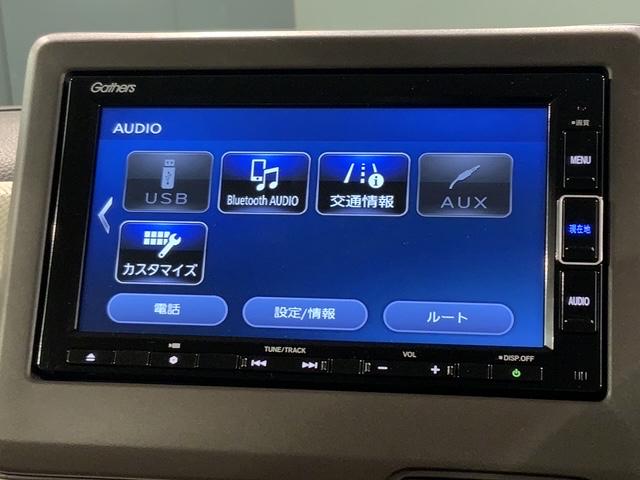 Ｎ－ＢＯＸ Ｌ　ＨＳＥＮＳＩＮＧ最長５年保証ワンオ－ナ－　衝突回避支援ブレーキ　ドラレコ付　電動格納式ドアミラー　ＰＷ　パワステ　Ｓヒーター　ｂｌｕｅｔｏｏｔｈ　車線逸脱　衝突安全ボディ　禁煙　１オ－ナ－　Ｂカメ（40枚目）