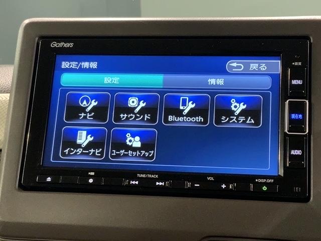 Ｎ－ＢＯＸ Ｌ　ＨＳＥＮＳＩＮＧ最長５年保証ワンオ－ナ－　衝突回避支援ブレーキ　ドラレコ付　電動格納式ドアミラー　ＰＷ　パワステ　Ｓヒーター　ｂｌｕｅｔｏｏｔｈ　車線逸脱　衝突安全ボディ　禁煙　１オ－ナ－　Ｂカメ（41枚目）