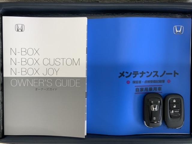 Ｎ－ＢＯＸ ベースグレード　ＨＳＥＮＳＩＮＧ新車保証試乗車ワンオ－ナ－　衝突軽減システム　スマートキ－　フルフラットシート　カーテンエアバック　イモビライザー　横滑り防止　オートクルーズ　ＬＥＤヘッドライト　キーフリー　地デジ（16枚目）
