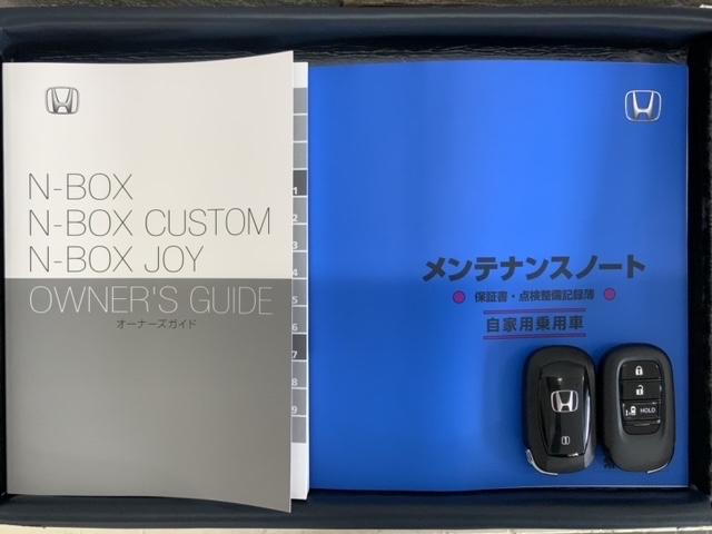 Ｎ－ＢＯＸ ベースグレード　ＨＳＥＮＳＩＮＧ新車保証試乗車ワンオ－ナ－　衝突軽減システム　スマートキ－　フルフラットシート　カーテンエアバック　イモビライザー　横滑り防止　オートクルーズ　ＬＥＤヘッドライト　キーフリー　地デジ（16枚目）