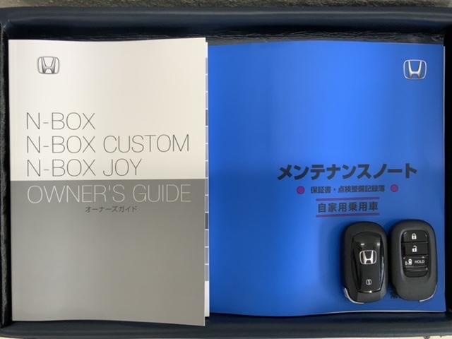Ｎ－ＢＯＸジョイ ベースグレード　ＨＳＥＮＳＩＮＧ２ト－ン新車保証試乗車　踏み間違い防止装置　Ｂカメラ　横滑り防止機能　ＬＥＤランプ　点検記録簿　クルーズコントロール　パワーウィンドウ　前席シートヒーター　スマートキー　フルセグＴＶ（16枚目）