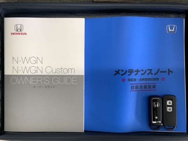 Ｎ－ＷＧＮ Ｌスタイル＋ビター　ＨＳＥＮＳＩＮＧ新車保証試乗車ワンオ－ナ－　ＥＴＣ付き　スマートキ　サイドエアバック　ＵＳＢ　バックモニター　被害軽減ブレーキ　シートヒーター　ＬＥＤヘッドランプ　クルコン　ベンチシート　ＡＡＣ（16枚目）