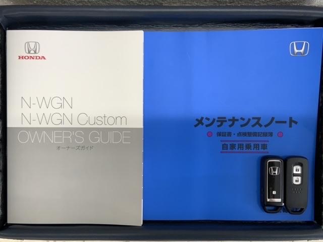 Ｎ－ＷＧＮカスタム Ｌ・ターボ　ＨＳＥＮＳＩＮＧ　新車保証試乗車　ワンオ－ナ－　ＬＥＤランプ　ワンオーナー車　Ｂカメ　サイドエアバック　前席シートヒーター　イモビ　スマートキー・プッシュスタート　キーフリー　横滑り防止　ＥＴＣ車載器（16枚目）