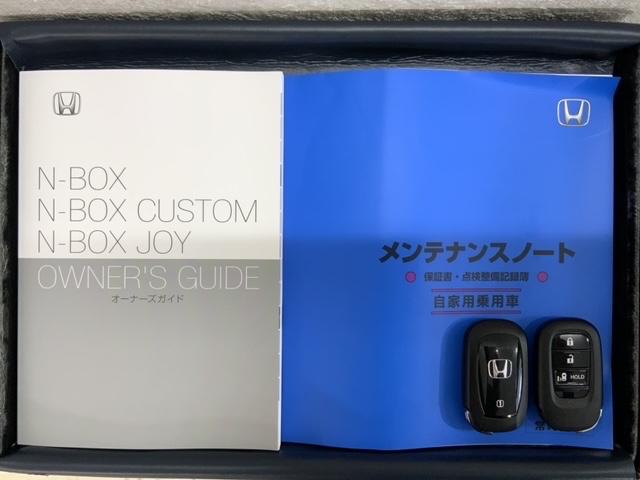 Ｎ－ＢＯＸ ベースグレード　ＨＳＥＮＳＩＮＧ　新車保証試乗車　ワンオ－ナ－　衝突軽減システム　スマートキ－　フルフラットシート　カーテンエアバック　イモビライザー　横滑り防止　オートクルーズ　ＬＥＤヘッドライト　キーフリー　禁煙（16枚目）
