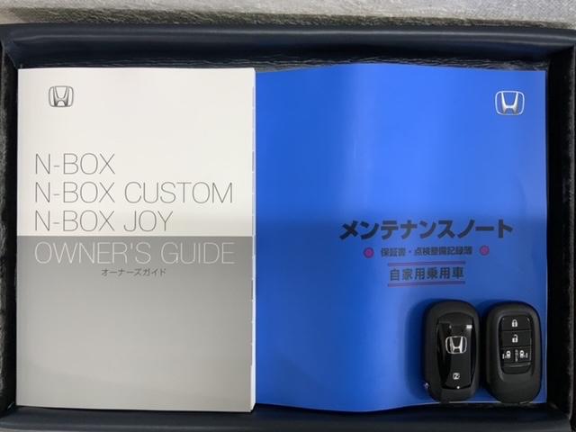 Ｎ－ＢＯＸジョイ ターボ　ＨＳＥＮＳＩＮＧ　２ト－ン　新車保証試乗車　整備記録簿　ＬＥＤヘッド　ＥＴＣ車載器　オートエアコン　バックカメラ　両側電動ドア　パワーウィンドウ　キーフリー　シートヒーター　フルセグ　スマートキー（16枚目）