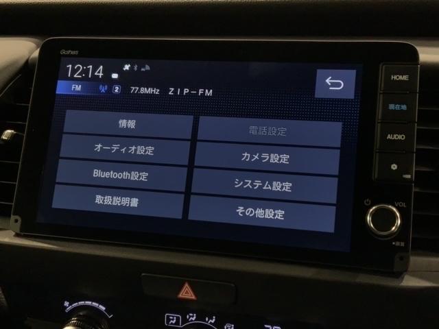 フィット e:HEVホーム HSENSING新車保証試乗車ワンオ-ナ- 前後誤発進抑制機能 助手席エアバッグ 運転席エアバッグ 1オナ 禁煙 LEDライト USB接続 バックカメラ ABS サイドエアバッグ フルセグTV 記録簿(42枚目)