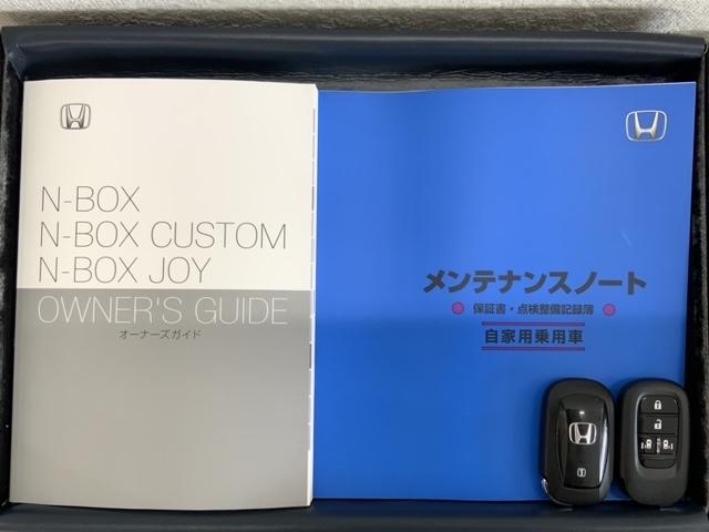 Ｎ－ＢＯＸカスタム ベースグレード　ＨＳＥＮＳＩＮＧ新車保証試乗車ワンオ－ナ－　Ｗ電動ドア　ＵＳＢ接続　ＣＭＢＳ　禁煙　１オーナー　ベンチシート　オートエアコン　スマートキ　フルフラット　ＬＥＤ　盗難防止装置　クルコン　ＥＴＣ　ＥＳＣ（16枚目）