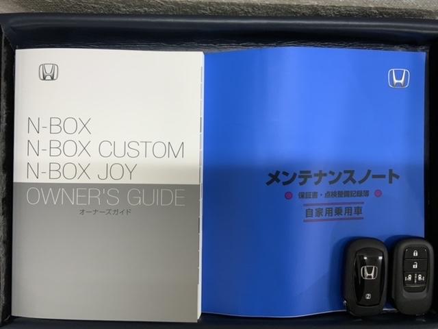 Ｎ－ＢＯＸジョイ ターボ　Ｈ　ＳＥＮＳＩＮＧ　２ト－ン　新車保証　試乗車　ワンオ－ナ－　ナビＶＸＭ－２４５ＺＦＥｉ　ＴＶ　Ｒカメラ　ＢＴオ－ディオ　シ－トヒ－タ－　ＥＴＣ　ＬＥＤライト　両側電動ドア　ＶＳＡ　クルコン　ＡＡＣ（16枚目）
