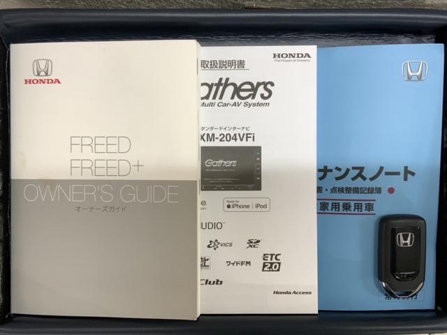 フリード G・ホンダセンシング 最長5年保証 ワンオ-ナ- ナビVXM-204VFi TV Rカメラ CD録音 BTオ-ディオDVD ドラレコ ETC LEDライト 両側電動ドア VSA シ-トヒ-タ- クルコン スマ-トキ-AAC(16枚目)