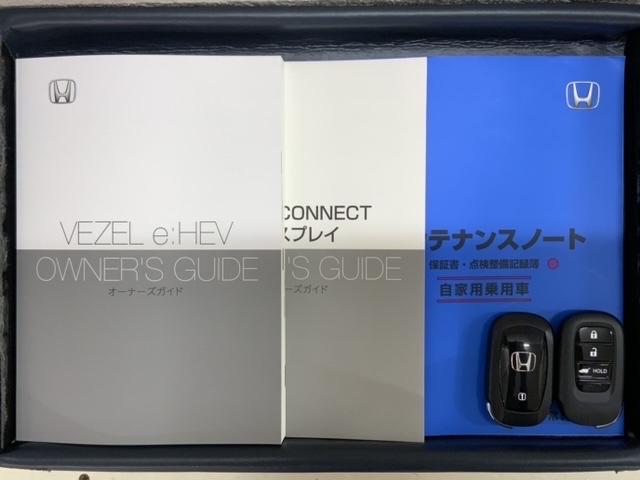 ヴェゼル e:HEVZ H SENSING 新車保証 試乗車 ワンオ-ナ- 純正ナビTV Rカメラ BTオ-ディオ ETC LEDライトVSA シ-トヒ-タ- クルコン アルミ スマ-トキ- スペアキ- 盗難防止装置 AAC(16枚目)