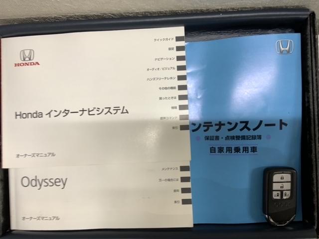 オデッセイ アブソルート・EX あんしんPKG 1年保証 純正ナビ TV Rカメラ マルチビュ- BTオ-ディオ DVD Rモニタ- ETC LEDライト 両側電動ドア VSA アルミ スマ-トキ- スペアキー 盗難防止装置 AAC(16枚目)