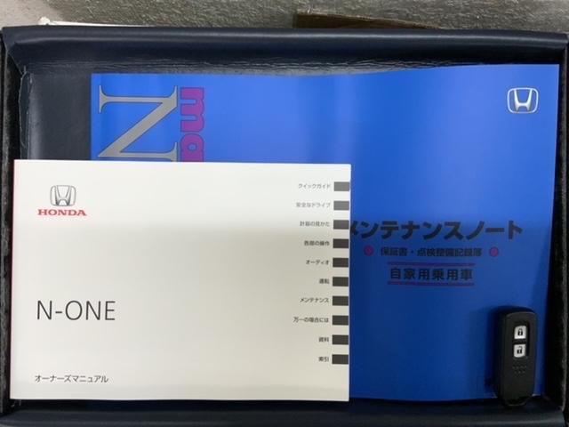 N-ONE RS 2トーン H SENSING 最長5年保証 ワンオ-ナ- Rカメラ BTオ-ディオ DVD シ-トヒ-タ- アルミ スマ-トキ- スペアキー 盗難防止装置 整備記録簿 ドアバイザ-AAC Wエアバッグ(16枚目)
