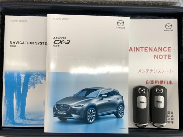 ＣＸ－３ ＸＤプロアクティブＳパッケージ　最長５年保証　ワンオ－ナ－　純正ナビ　ＴＶ　Ｒカメラ　ＢＴオ－ディオ　ＤＶＤ　衝突軽減Ｂ　ドラレコ　ＥＴＣ　ＬＥＤライト　横滑り防止　シ－トヒ－タ－　クルコン　アルミ　スマ－トキ－　スペアキー　ＡＡＣ（17枚目）