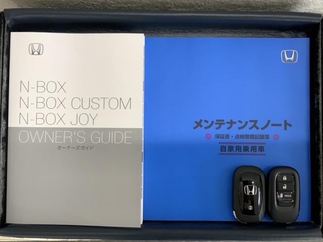 N-BOX ベースグレード H SENSING 新車保証 試乗車 ワンオ-ナ- ナビVXM-245ZFEi TV Rカメラ BTオ-ディオ シ-トヒ-タ- ETC LEDライト VSA スマ-トキ- スペアキー 盗難防止装置(16枚目)