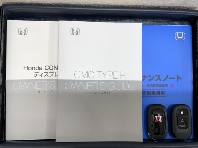 シビック タイプR HSENSING 最長5年保証 純正ナビ TV Rカメラ BTオーディオ ETC LEDライト VSA クルコン アルミ スマ-トキ- 盗難防止装置 整備記録簿 AAC フルセグテレビ LEDランプ(16枚目)
