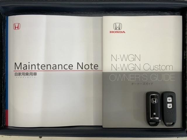 N-WGN L H SENSING 新車保証 試乗車 ワンオ-ナ- ナビVXM-245ZFEi TV Rカメラ BTオ-ディオ シ-トヒ-タ- ETC VSA クルコン スマ-トキ- 盗難防止装置 整備記録簿 AAC(16枚目)