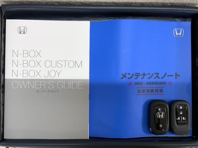Ｎ－ＢＯＸ ベースグレード　コンフォートパッケージ　Ｈ　ＳＥＮＳＩＮＧ　新車保証　試乗車　ワンオ－ナ－　ナビＬＸＵ－２４２ＮＢｉ　ＴＶ　Ｒカメラ　ＣＤ録音　ＢＴオ－ディオ　ＤＶＤ　シ－トヒ－タ－ＥＴＣ　ＬＥＤライト　両側電動ドア（16枚目）
