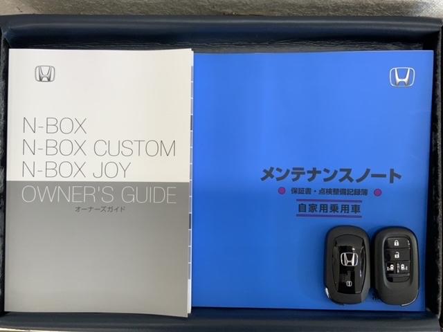 N-BOX ベースグレード コンフォートパッケージ H SENSING 新車保証 試乗車 ワンオ-ナ- ナビLXU-242NBi TV Rカメラ CD録音 BTオ-ディオ DVD シ-トヒ-タ-ETC LEDライト 両側電動ドア(16枚目)