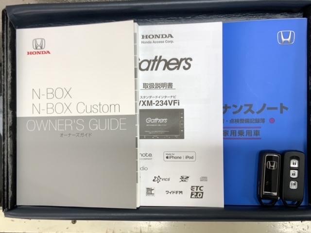 N-BOX L H SENSING 最長5年保証 ワンオ-ナ- ナビVXM-234VFi TV Rカメラ CD録音 BTオ-ディオ DVD ドラレコ シ-トヒ-タ- ETC LEDライト VSA スマ-トキ- AAC(16枚目)