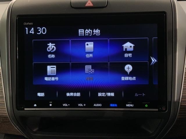 フリード＋ハイブリッド ハイブリッド・クロスターホンダセンシング　最長５年保証　ワンオ－ナ－　ナビＶＸＭ－２２７ＶＦＮｉ　ＴＶ　Ｒカメラ　ＣＤ録音　ＢＴオ－ディオ　ＤＶＤ　ドラレコ　ＥＴＣ　ＬＥＤライト　両側電動ドア　ＶＳＡ　アルミ　スマ－トキ－　スペアキー　ＡＡＣ（40枚目）