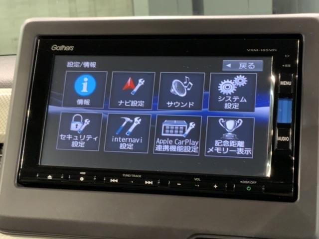 Ｎ－ＢＯＸ Ｇ・ＥＸホンダセンシング　１年保証　ワンオ－ナ－　ナビＶＸＭ－１８５ＶＦｉ　ＴＶ　Ｒカメラ　ＣＤ録音　ＢＴオ－ディオ　ＤＶＤ　ドラレコ　ＥＴＣ　ＬＥＤライト　両側電動ドア　横滑り防止　クルコン　スマ－トキ－盗難防止装置　ＡＡＣ（41枚目）
