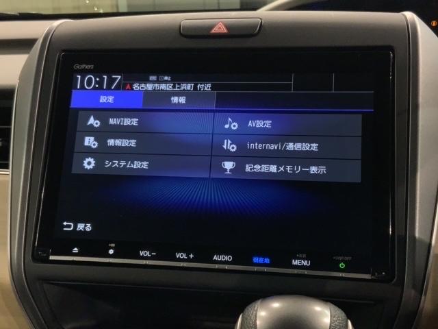 フリード Ｇ・ホンダセンシング　最長５年保証　ワンオ－ナ－　ナビＶＸＭ－１９７ＶＦＮｉ　ＴＶ　Ｒカメラ　ＣＤ録音　ＢＴオ－ディオ　ＤＶＤ　ＥＴＣ　ＬＥＤライト　両側電動ドア　ＶＳＡクルコン　スマ－トキ－　盗難防止装置　整備記録簿（40枚目）