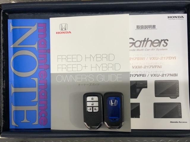 フリードハイブリッド ハイブリッド・Ｇホンダセンシング　最長５年保証　ワンオ－ナ－　ナビＶＸＭ－２１７ＶＦＮｉ　ＴＶ　Ｒカメラ　ＣＤ録音　ＢＴオ－ディオＤＶＤ　ドラレコ　Ｒモニタ－　ＥＴＣ　ＬＥＤライト　両側電動ドア　ＶＳＡ　シ－トヒ－タ－　アルミ　ＡＡＣ（16枚目）