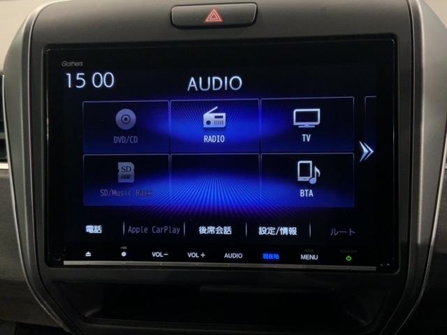 フリードハイブリッド ハイブリッド・Ｇホンダセンシング　最長５年保証　ワンオ－ナ－　ナビＶＸＭ－２１７ＶＦＮｉ　ＴＶ　Ｒカメラ　ＣＤ録音　ＢＴオ－ディオＤＶＤ　ドラレコ　Ｒモニタ－　ＥＴＣ　ＬＥＤライト　両側電動ドア　ＶＳＡ　シ－トヒ－タ－　アルミ　ＡＡＣ（41枚目）