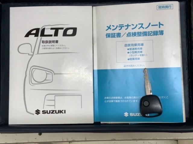 アルト Ｓ　保証付　ワンオ－ナ－　シ－トヒ－タ－　衝突軽減Ｂ　ＥＴＣ　横滑り防止　キ－レス　整備記録簿　ドアバイザ－　エアコン　Ｗエアバッグ　電動電格ミラー　１オーナー　ＡＡＣ　全席ＰＷ　禁煙　キーレス　ＡＢＳ（17枚目）