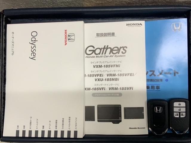 �X�}�[�g�L�[�͌����o�b�O�ɓ��ꂽ�܂܂ł��h�A���b�N�̊J��G���W���̂n�m�E�n�e�e���ł��܂��B��Ԃ�J�̓�������T���Ȃ��ėǂ��̂ŕ֗��ł��B