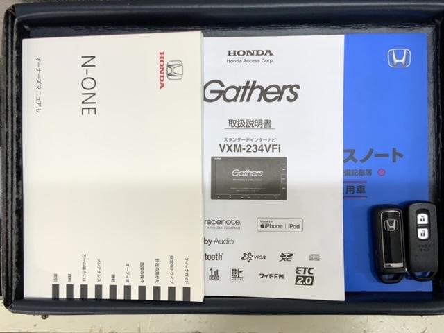 �X�}�[�g�L�[�͌����o�b�O�ɓ��ꂽ�܂܂ł��h�A���b�N�̊J��G���W���̂n�m�E�n�e�e���ł��܂��B��Ԃ�J�̓�������T���Ȃ��ėǂ��̂ŕ֗��ł��B