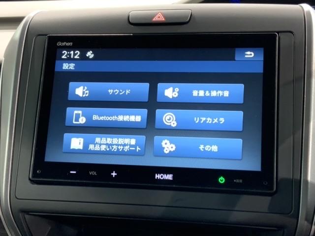 フリードハイブリッド ハイブリッド・Ｇ　Ｈ　ＳＥＮＳＩＮＧ　最長５年保証　ワンオ－ナ－　Ｒカメラ　ＢＴオ－ディオ　ＥＴＣ　ＬＥＤライト　両側電動ドア　ＶＳＡ　シ－トヒ－タ－　クルコン　アルミ　スマ－トキ－　スペアキ－盗難防止装置　整備記録簿（41枚目）