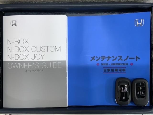 Ｎ－ＢＯＸ ファッションスタイル　コンフォートパッケージ　Ｈ　ＳＥＮＳＩＮＧ　新車保証　試乗車　ワンオ－ナ－　ナビＬＸＵ－２４２ＮＢｉ　ＴＶ　Ｒカメラ　ＣＤ録音　ＢＴオ－ディオＤＶＤ　シ－トヒ－タ－　ＥＴＣ　ＬＥＤライト　両側電動ドア（16枚目）