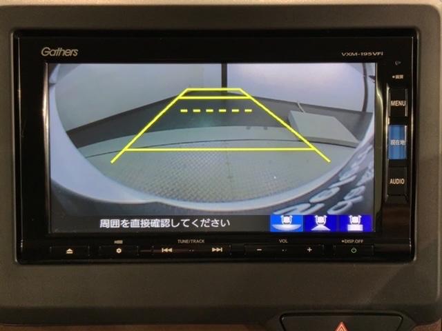 Ｎ－ＢＯＸ Ｇ・Ｌホンダセンシングカッパーブラウンスタイル　２ト－ン　最長５年保証　ワンオ－ナ－　ナビＶＸＭ－１９５ＶＦｉ　ＴＶ　Ｒカメラ　ＣＤ録音　ＢＴオ－ディオ　ＤＶＤ　ドラレコ　ＥＴＣ　ＬＥＤライト　両側電動ドア　ＶＳＡ　スマ－トキ－　スペアキ－　ＡＡＣ（7枚目）