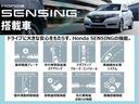 ＥＸ　ホンダセンシング　禁煙１オ－ナ－　最長５年保証　Ｎａｖｉ　ＢＴａｕｄｉｏ　ＵＳＢ接続可能　／　フルセグＤＶＤ　Ｒカメラ　ＥＴＣ　ＬＥＤライト　衝突軽減Ｂ　革シ－ト　シ－トＨ　クル－ズＣＲ　ＶＳＡ装置(5枚目)