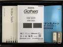 Ｇ・Ｌ　禁煙車　最長５年保証　ナビ　ＢＴａｕｄｉｏ　ＵＳＢ接続　フルセグＤＶＤ　ＥＴＣ　新品純正フロアマット　サイドカ－テンＳＲＳ　ＨＩＤオ－トライト　衝突軽減Ｂ　ドアバイザ－　スペアキ－　ＶＳＡ装置　整備記録簿(17枚目)