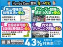 Ｌ・ターボ　ＨｏｎｄａＳＥＮＳＩＮＧ　禁煙　新車保証継承　ナビ　ＢＴａｕｄｉｏ　ｉｐｏｄ／ＵＳＢ接続　ＣＤ録音　フルセグＴＶ　ＤＶＤ　バックカメラ　ＥＴＣ　ＬＥＤライト　パ－キングセンサ－　衝突軽減Ｂ　シ－トヒ－タ－　サイドカ－テンＳＲＳ(3枚目)