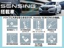 Ｌ　ＨｏｎｄａＳＥＮＳＩＮＧ　禁煙　新車保証継承　ナビ　ＢＴａｕｄｉｏ　ＵＳＢ接続　ＣＤ録音　フルセグＤＶＤ　Ｒカメラ　ＥＴＣ　ＬＥＤライト　パ－キングセンサ－　クル－ズＣＲ　衝突軽減ブレーキ　シ－トヒ－タ－　サイドカ－テンＳＲＳ(5枚目)