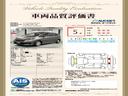 第三者機関での検査・ディーラー整備の認定中古車・全国納車可能＋全国保証整備適応（新車保証を継承致します）・内外装は自社商品化センターにてクリーニング実施で安心です！さらに据置クレジット４．３％対象車！