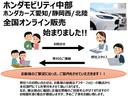 全国販売納車可能!! お客様のお問合せに専属のオンライン担当者がご対応いたします。お見積もりから書類のサポートまでお任せ下さい。お車はご自宅へお届け・店頭受け取りのどちらにも対応できます。