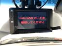 万が一の事故のときもドライブレコーダーがあると安心です。ご利用になる場合は個人情報保護の観点より新品の対応SDカードをお求め下さい。