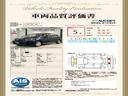 第3者機関によって車両状態証明書を発行しておりますので、状態の確認含めて安心、信頼、満足にお答えします。