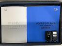 スマートキーは鍵をバッグに入れたままでもドアロックの開閉やエンジンのON・OFFができます。夜間や雨の日も鍵を探さなくて良いので便利です。