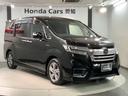 スパーダハイブリッドＧ・ＥＸホンダセンシング　最長５年保証　ワンオーナー　ナビＶＸＵ－１９７ＳＷｉ　ＴＶ　Ｒモニタ－　ＣＤ録音　ＢＴオ－ディオ　ＤＶＤ　ドラレコ　Ｒモニタ－　ＥＴＣ　ＬＥＤライト　両側電動ドア　ＶＳＡ　シ－トヒ－タ－　スマ－トキ－（52枚目）