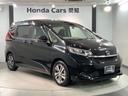 Ｇ・ホンダセンシング　最長５年保証　ナビＶＸＭ－２０４ＶＦｉ　ＴＶ　Ｒカメラ　ＣＤ録音　ＢＴオ－ディオ　ＤＶＤ　ＥＴＣ　ＬＥＤライト　両側電動ドア　ＶＳＡ　シ－トヒ－タ－　アルミ　スマ－トキ－　スペアキー　盗難防止装置（52枚目）
