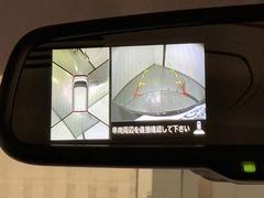 全方位モニターがついています！車の周囲を３６０°安全確認できるので、普段の駐車はもちろんの事、縦列駐車や幅寄せの際にも活躍してくれますよ。 5