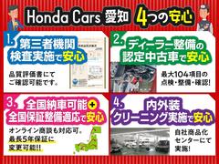 ディーラーならではの徹底整備後にご納車は勿論のこと、第三者機関での検査・認定中古車・全国納車可能＋全国保証整備適応（最長５年保証に変更可能）・内外装は自社商品化センターにてクリーニング実施で安心です！ 2